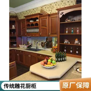 ���ó������嶨�� ԭľ�������� ��ɽ����ֱ�� ������ȩ ֧�ֳߴ綨��