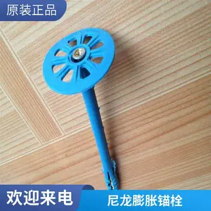 eps保温板专用保温钉 热镀锌锚栓 7cm 抗老化 支持定制加工