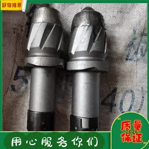 25合金的截齿 U95淬火热处理齿座 发黑处 理耐磨齿套煤矿硬岩使用