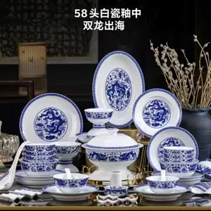活动礼品餐具碗盘勺套 装卡通陶瓷碗碟盘装大吉大利礼盒套装