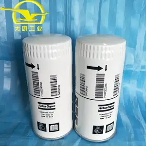 阿特拉斯螺杆压缩机油分芯 1092200288 atlas油气分离器滤芯
