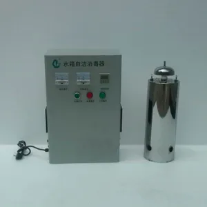 水箱用臭氧水箱自洁消毒器 ZM-II型