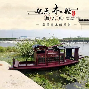 嘉兴南湖红船模型原型革命中共一大纪念互联网大会装饰实木船摆件