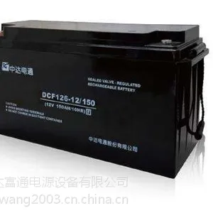 中达电通蓄电池DCF126-2/600（辉县市）自产自销/国内含税直供