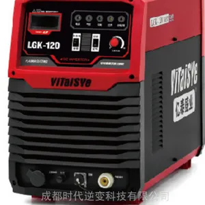 成都时代逆变等离子切割机LGK-120切割效果好
