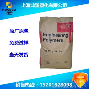 PA6/美国杜邦/105hsl注塑级105hsl耐低温高抗冲增韧级原装进口