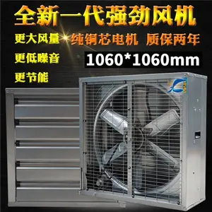 龙岩负压风机-三明环保空调-欣辰晔工贸-厦门玻璃钢负压风机