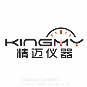 QS��Ӧ ΢��й©�����MHJ98 �������� ����ֱ��