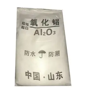 氧化铝制金属铝用作分析试剂有机溶剂的脱燥剂吸附剂有机反应催化剂研磨剂抛光剂耐火材料