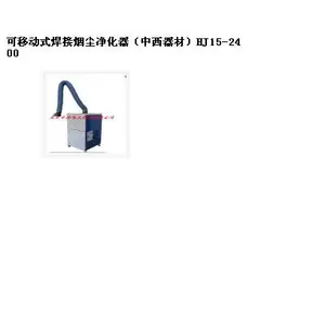 �ƶ�ʽ�����̳������������ģ� �ͺ�:HJ15-2400��ţ�M349421