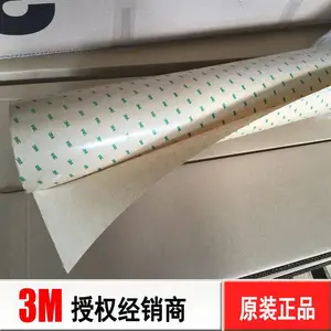 3M9472纯胶膜 透明无基材双面胶 3M无基材耐高温双面胶