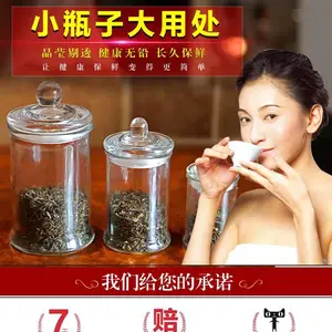 【美轮美奂】密封玻璃储物罐透明茶叶罐防潮大小号迷你花茶收纳瓶北欧新品
