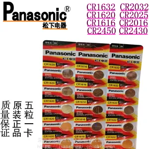 ���µ��cr2032cr2025cr2016cr1632cr1620cr1616cr1025