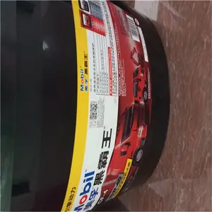 ���� Mobil�ڰ���CF-4 15W-40 �ظ��ɻ��ͻ����ò��ͻ��� ������