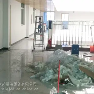 东莞长安清洁公司 长安保洁公司 长安清洁服务公司