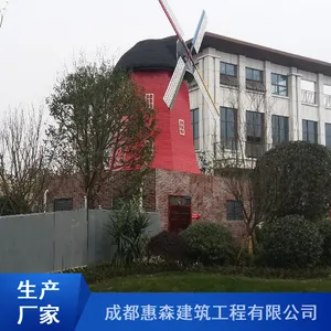 贵州厂家定做全实木风车、荷兰风车、钢架结构景观风车找惠森