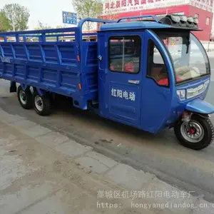 大型半封闭电动三轮车方向盘式快递三轮车半棚货运三轮车