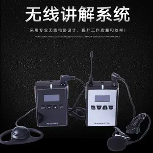 琪音无线讲解器工厂参观***接待无线讲解器旅游讲解器