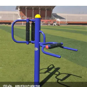 ������������С����԰��Ͻ�������������ʩ