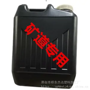 25L升50斤矿道加固注浆液填充剂马丽散AB组合料包装桶