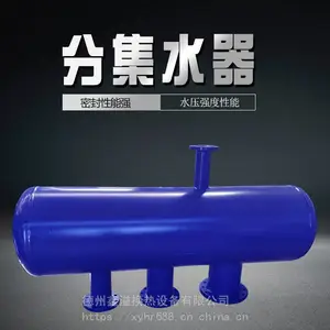 �䶳վ�ּ�ˮ�� ̼�ַּ�ˮ�� ��ˮ�����ּ�ˮ��