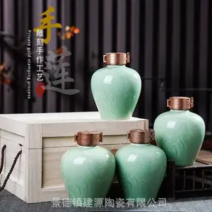 影青釉荷花酒瓶酒具 1斤5斤陶瓷酒瓶 高分子盖木盒装酒瓶批发
