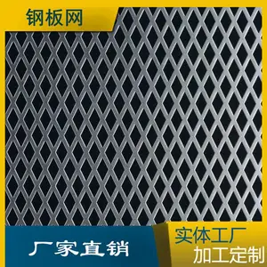 菱形铝板拉伸网 1060材质装饰网 商场幕墙吊顶装饰菱形拉张网定制