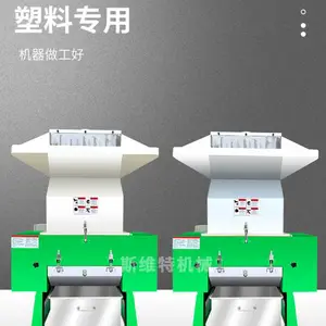 塑料破碎机1200型 PET塑料桶粉碎机价格 广东惠州