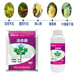 作物花而不实,实而不果,就用流体硼,增产增收又抗病