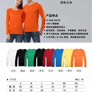 工作服定制 同学聚会定制T恤衫 文化衫印字加LOGO 班服DIY