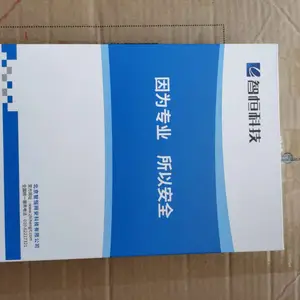 恶意代码辅助检测系统