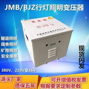 JMB-5000VA�еƱ�ѹ����������ѹ������װ������ѹ����BJZ������ѹ����DG��ѹ��