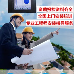 ����������ϻ�Ӱ�ȫ���ϵͳ ����Ʒ�� �ǻ۹���һվʽ����