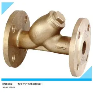 ������ͭ����Y�͹�����CB/T3251-85