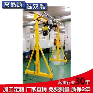 手推龙门架 龙门架2吨 小型可移动式 简易 葫芦起吊升降运行电动