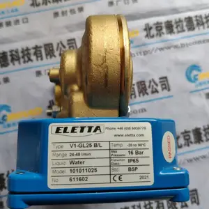 Schärer TSG912N11L11 110VDC 跳闸回路控制继电器