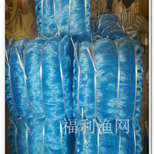 批发尼龙单丝渔网,白色透明丝鱼网片,PE鱼网编织绳网