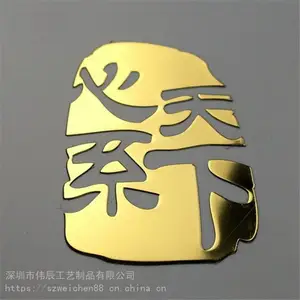 供应电铸五金标牌 定做五金字标牌 订制五金标贴