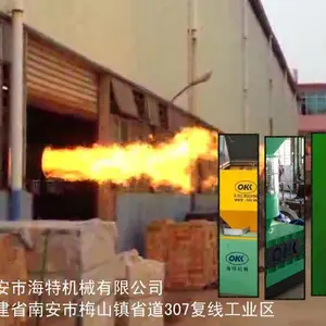 福建泉州海特燃烧机生物质颗粒燃烧机