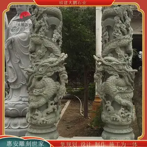 大鹏石业 石雕汉白玉龙柱 广场花岗岩地标柱子 寺庙大殿石材摆设
