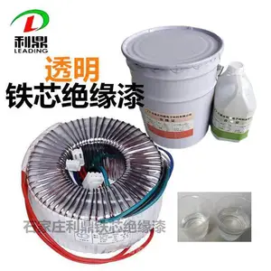 利鼎LD-2066耐温透明变压器绝缘铁芯漆 环氧树脂防腐涂料