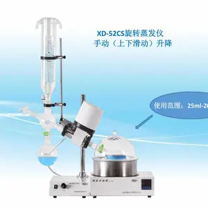 �Ϻ��͵���ת������XD-52CS��ԭRE-52CS ����ת�����ǵ��ӵ���/���»�������
