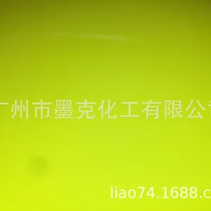 色彩鲜艳 免费拿样源头工厂印花色浆(黄色)印花色浆(黄色)量大优惠