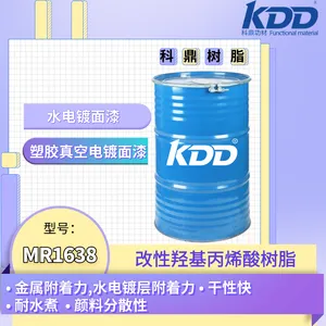 KDD��֬MR1638��Ӧ�����ǻ���ϩ����֬����ˮ��Ƽ����ź���ˮ����Կ�