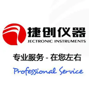 长沙力高捷创仪器有限公司