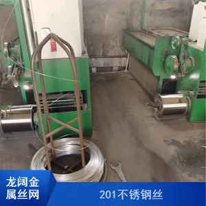 可选规格弹性均匀201不锈钢丝 龙阔供应可定制衣服架弹簧线
