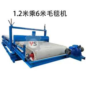选矿毛毯布沟机 毛毯机钨矿金属矿分选生产厂家