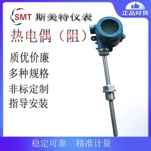 ˹����WZP-330F�����ȵ��� PT100������ L=350X200MM