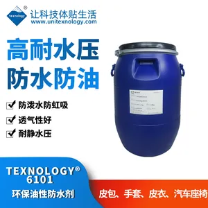 德科纳米供应PU皮革防水剂 环保油性防水剂