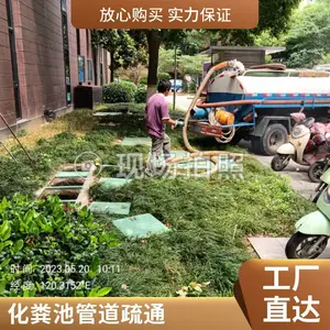 无锡惠山堰桥 污水池清理 化粪池 调节池管道清淤